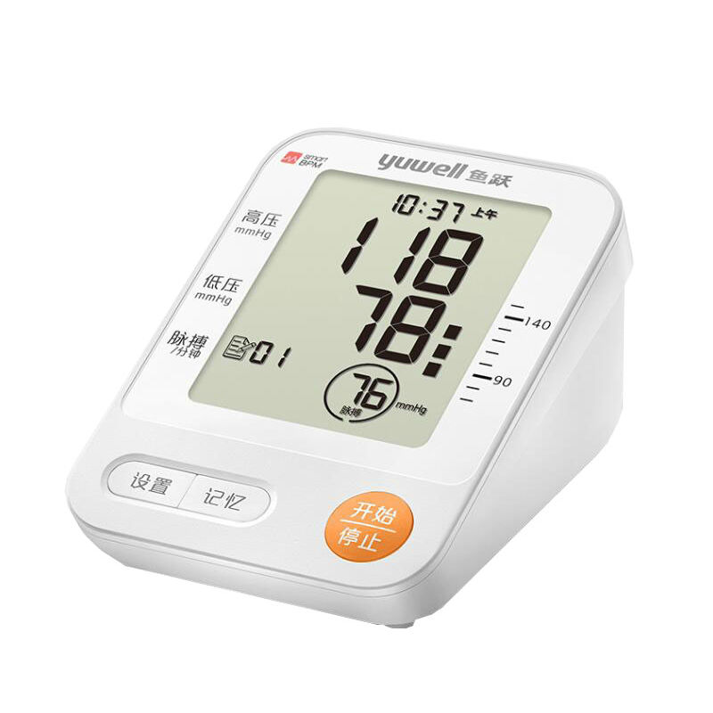 鱼跃 便捷充电电子血压计