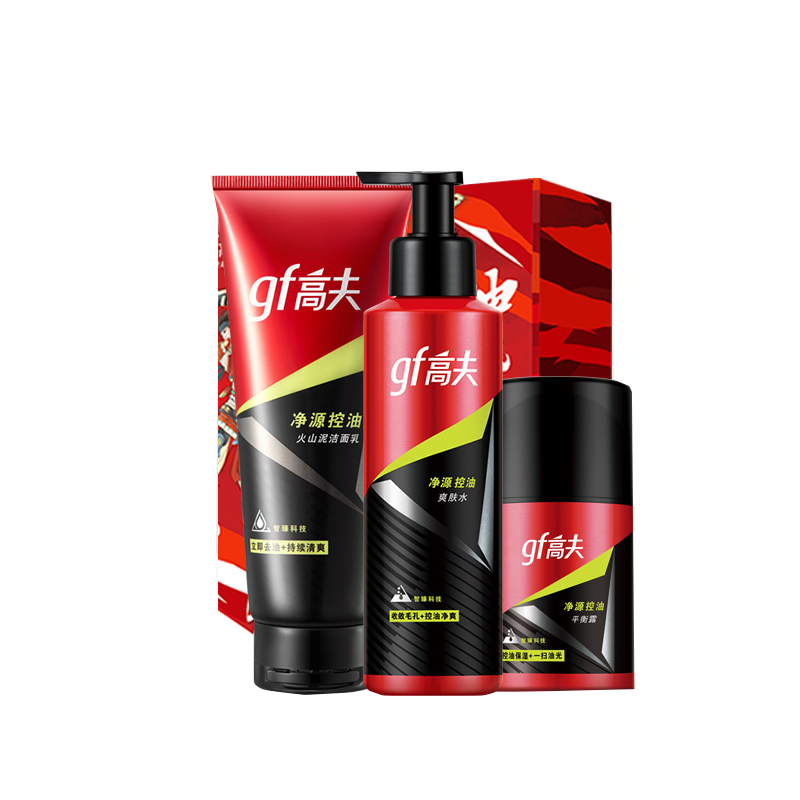 高夫 净源控油男士护肤套装