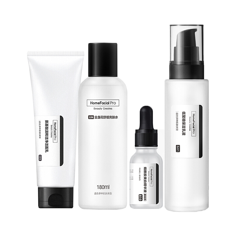 HFP 补水 美白套装