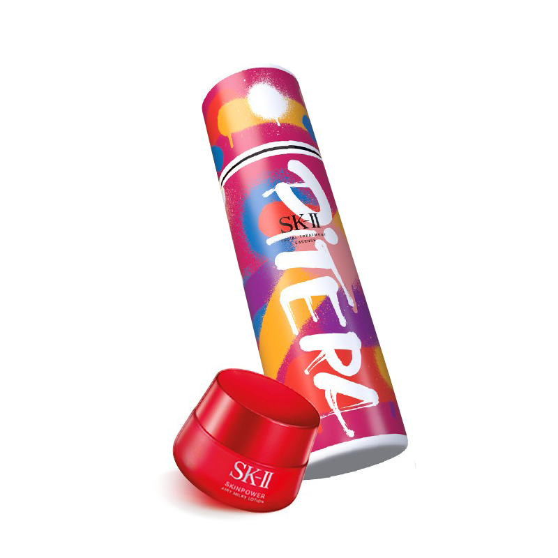 SK-II 街头艺术护肤套装