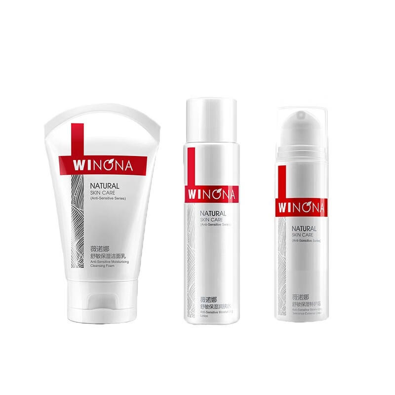 薇诺娜 修护敏感 护肤套装