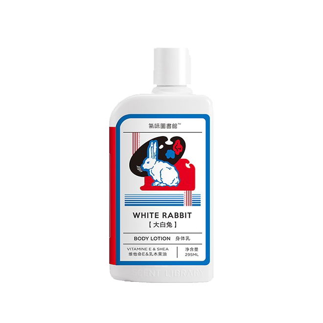 气味图书馆 大白兔香氛身体乳
