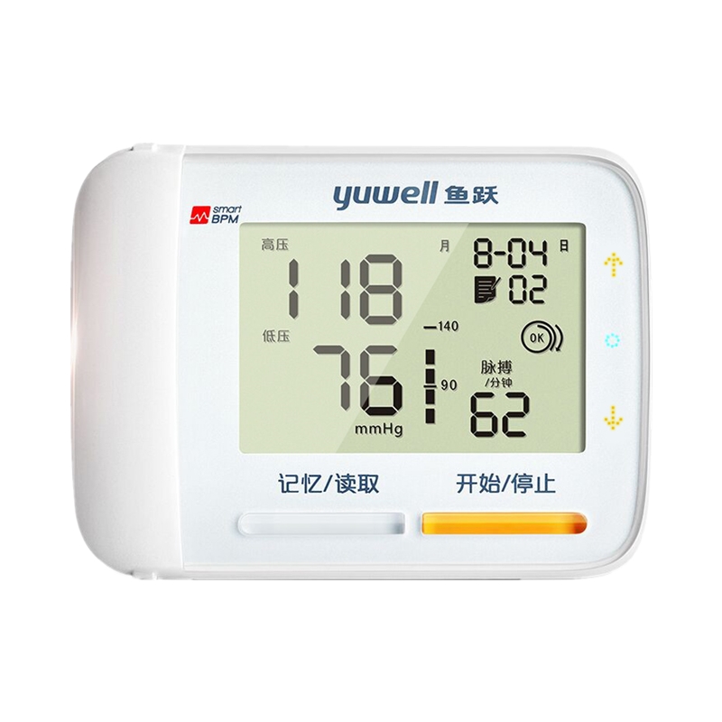 鱼跃 便携款 血压计