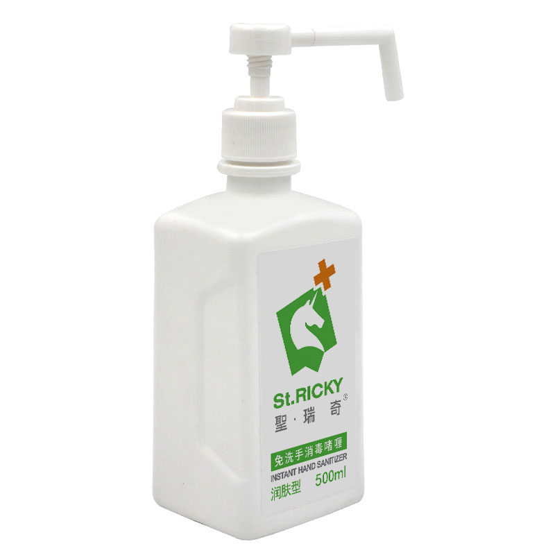聖瑞奇 家用免洗洗手液