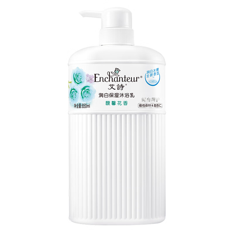艾诗 润白补水保湿花香沐浴露
