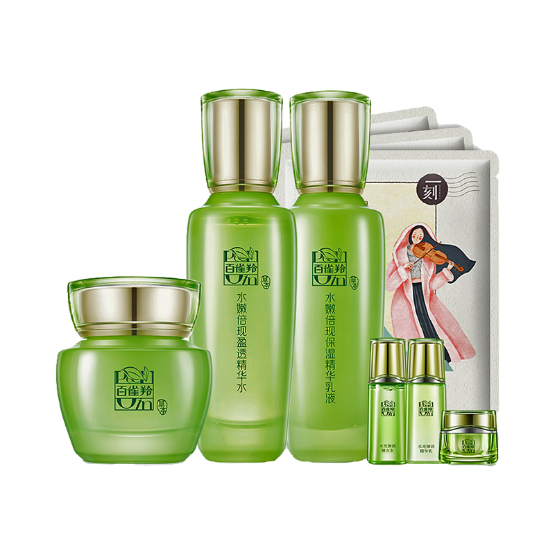 百雀羚 水润保湿护肤套装
