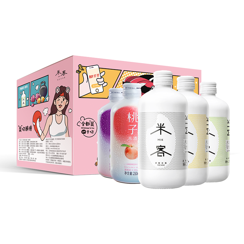 米客 轻度微醺果酒