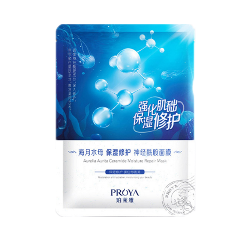 珀莱雅 多重保湿面膜