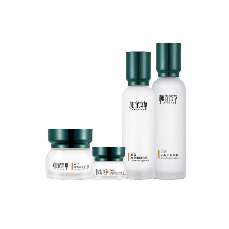 相宜本草 高保湿润养护肤套装