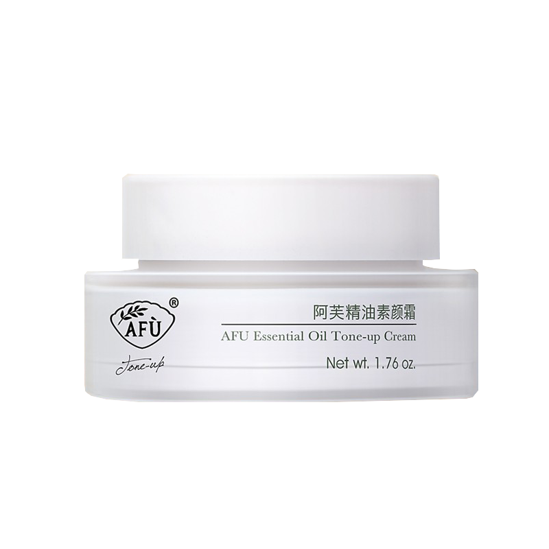 阿芙 保湿遮瑕精油素颜霜