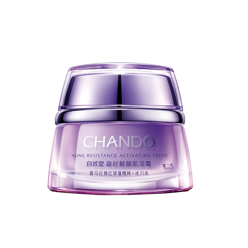 自然堂 亮肤保湿面霜