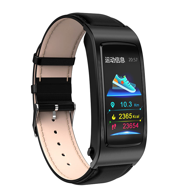 全程通 个性通用智能手环