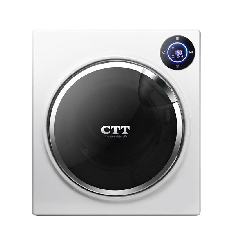 CTT 冷风程序干衣机