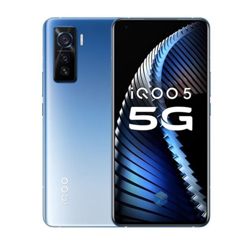 iQOO 骁龙865手机