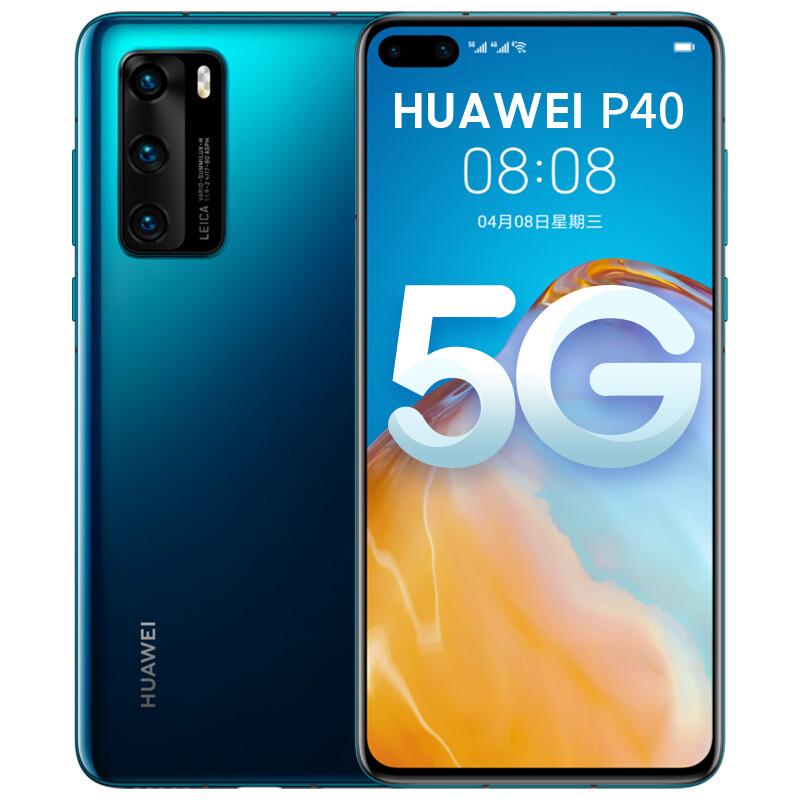 华为 深海蓝全网通5g手机