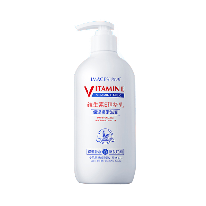 形象美 维生素E滋润乳霜