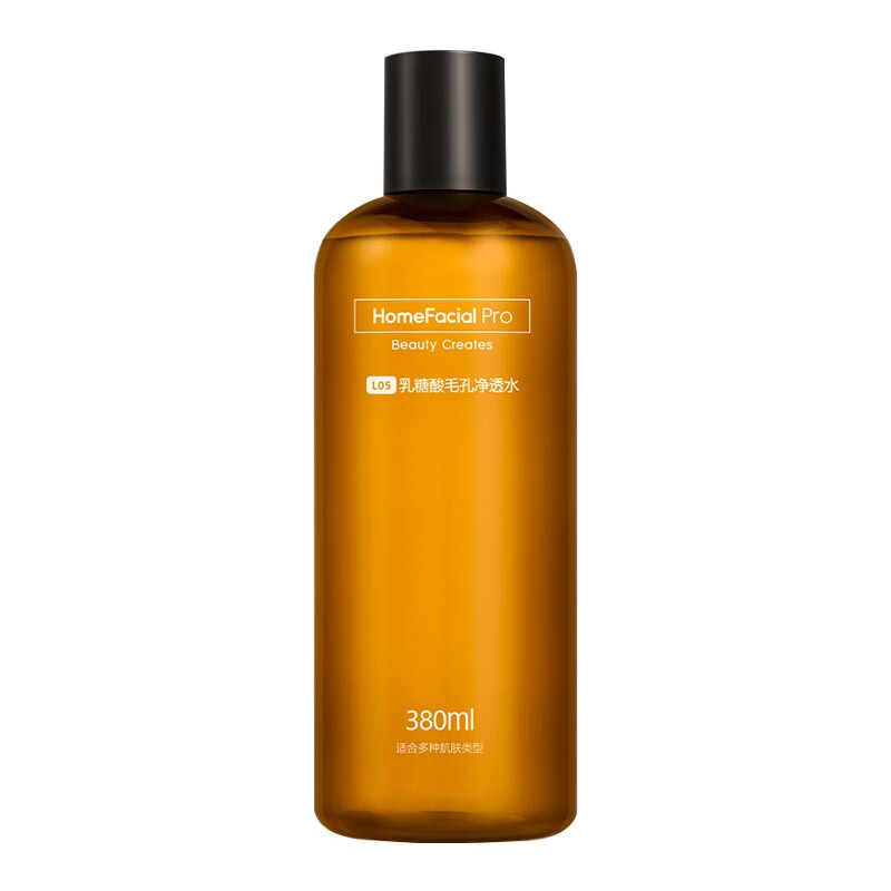 HFP 收缩毛孔 爽肤水