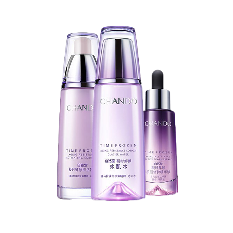 自然堂 凝时鲜颜淡纹护肤套装