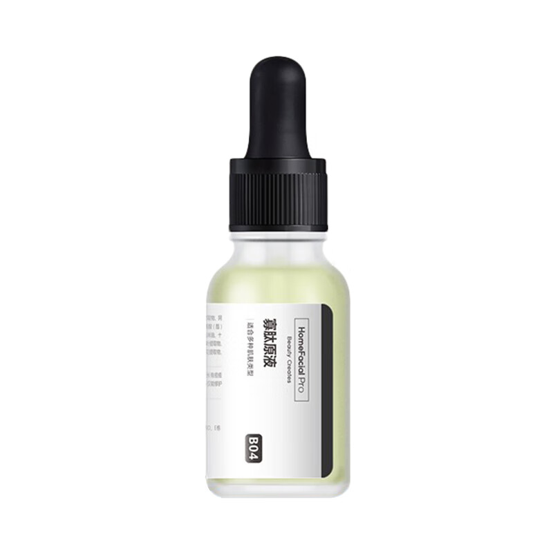 HFP 寡肽祛痘精华液