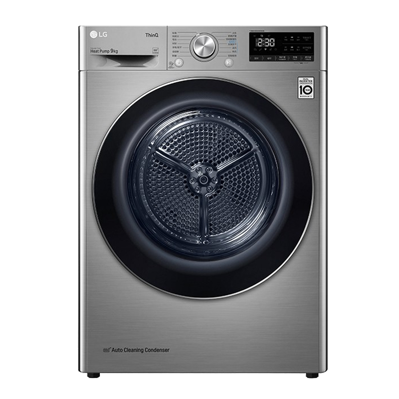 LG 双变频热泵家用烘干机