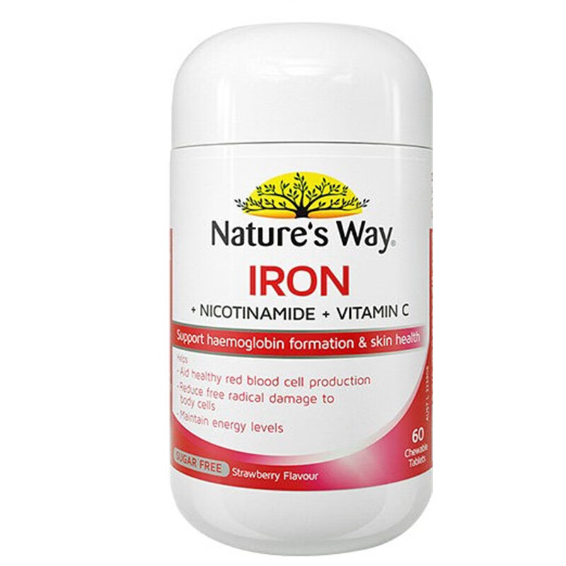 澳萃维 高含量 烟酰胺咀嚼片