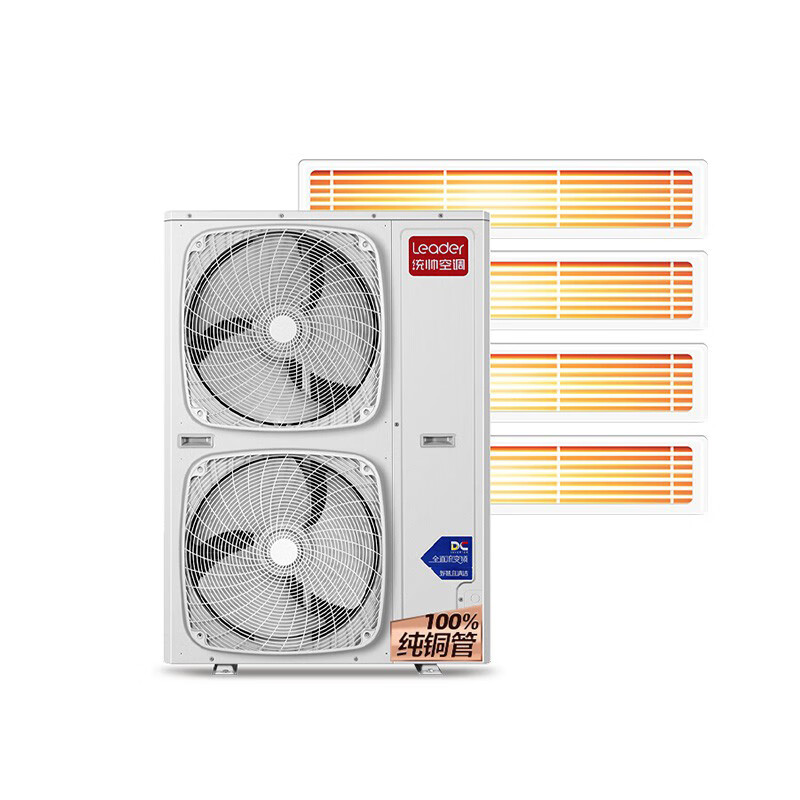 统帅 冷暖直流变频 中央空调