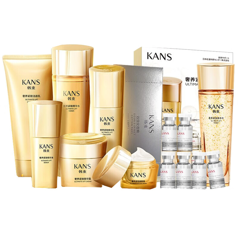 韩束 聚时光鎏金臻颜护肤套装