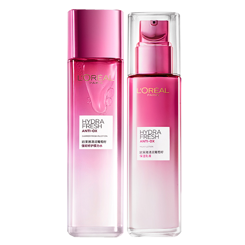 欧莱雅 清润葡萄籽 护肤套装