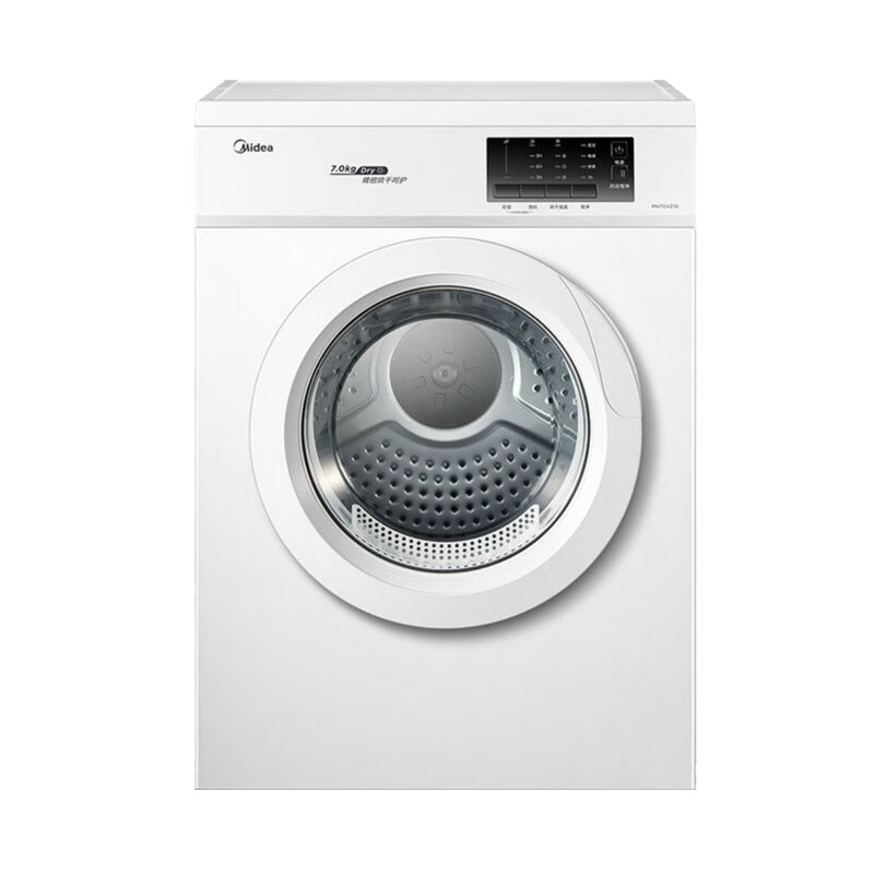 美的 直排式 烘干机