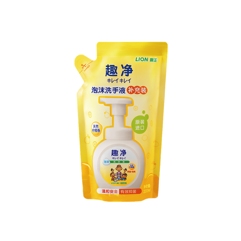 狮王 清爽抑菌 洗手液