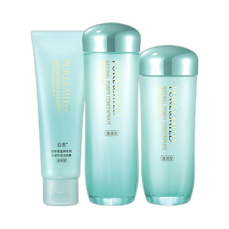 资生堂 泊美菁盈粹补水套装