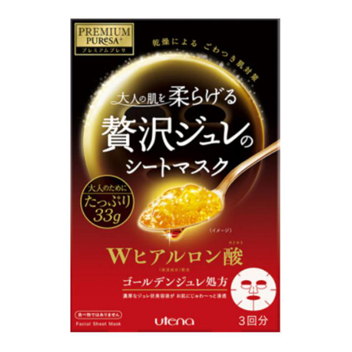 佑天兰 黄金果冻面膜