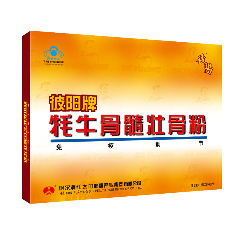 彼阳 高含量牦牛骨髓壮骨粉