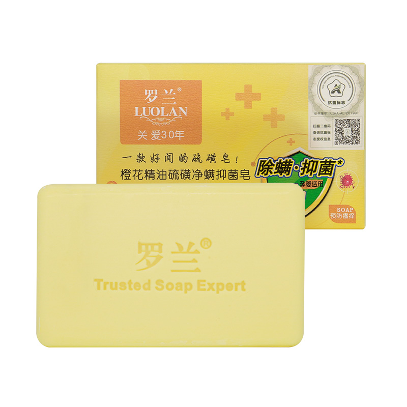 罗兰 保湿因子手工皂