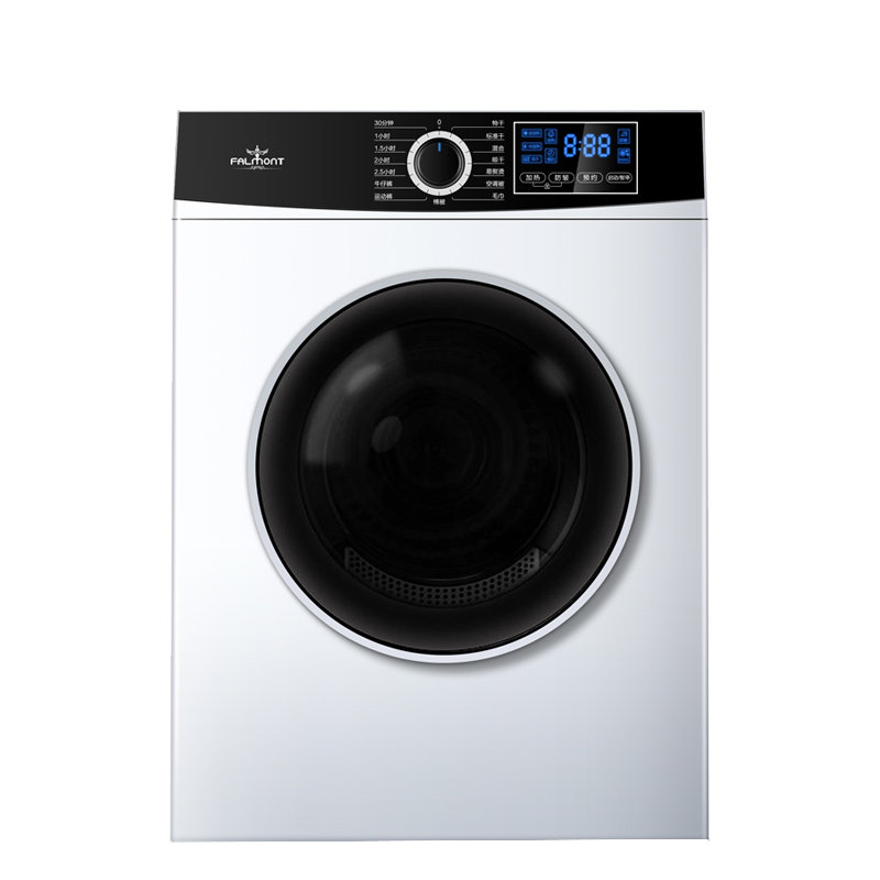 FALMONT 家用衣物烘干机
