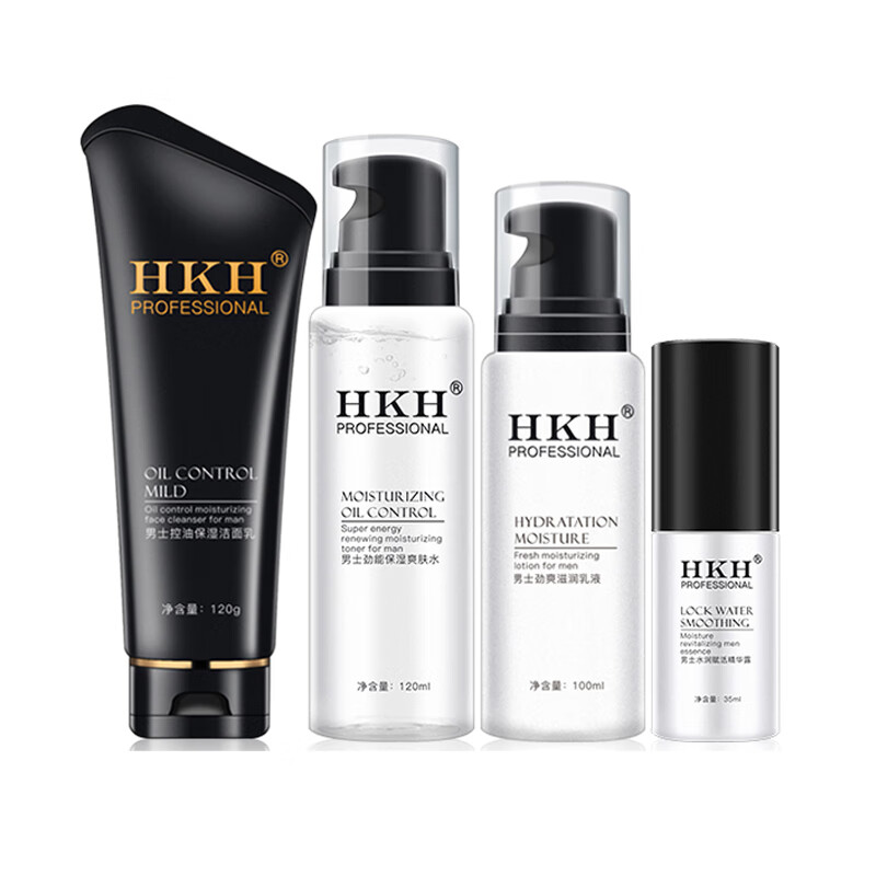 HKH 补水保湿 护肤套装