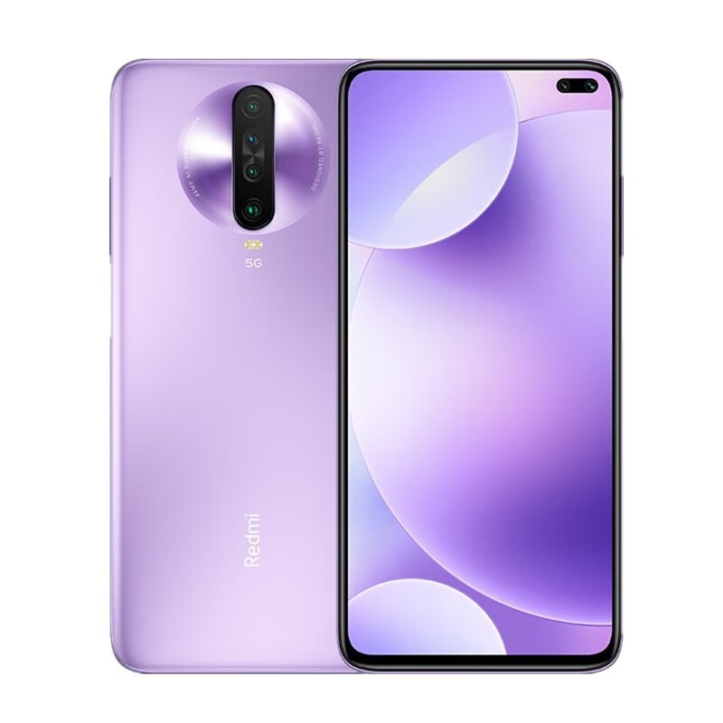 小米 红米K30i紫玉幻境手机