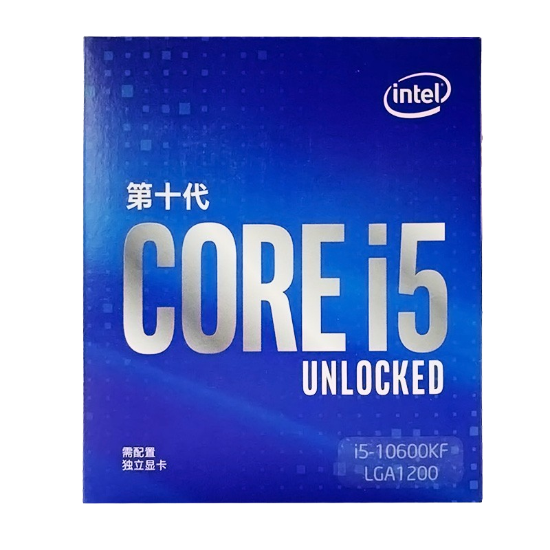 Intel 睿频加速 CPU