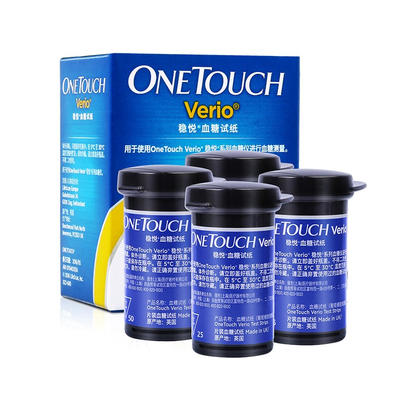 强生 家用进口血糖试纸