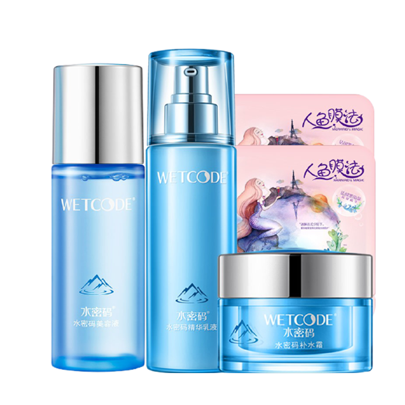 水密码 调节水油平衡护肤品