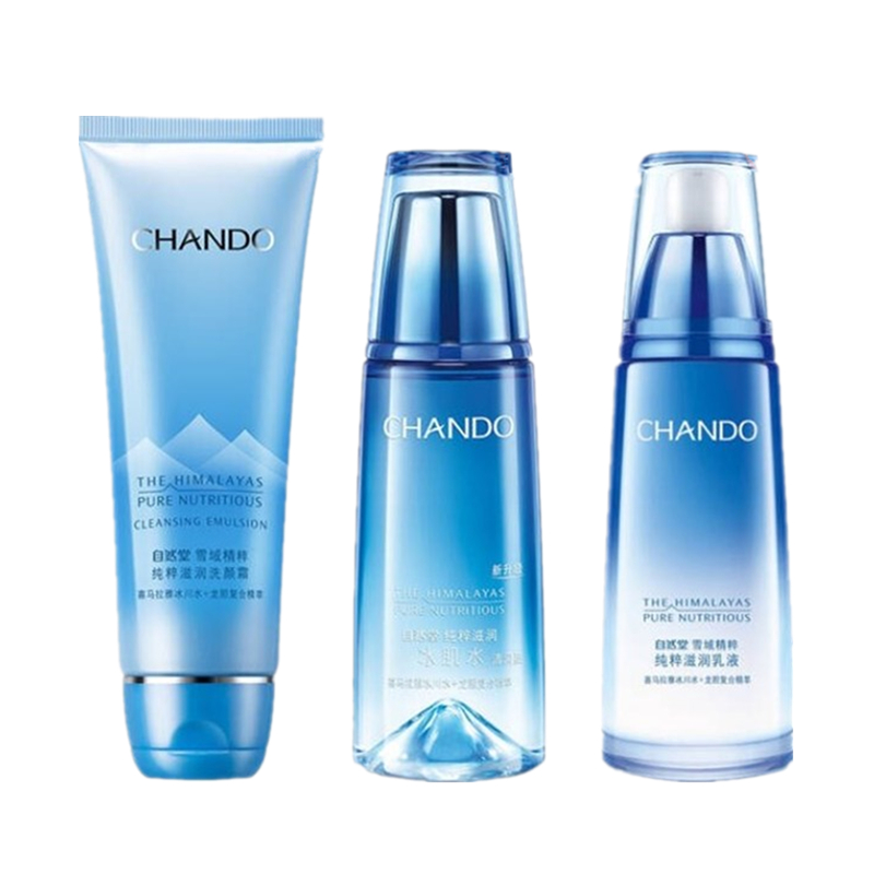 自然堂 雪域精粹 护肤套装