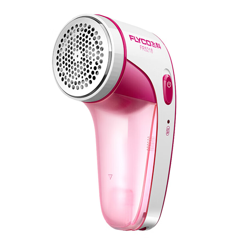 飞科 外形小巧家用毛球修剪器