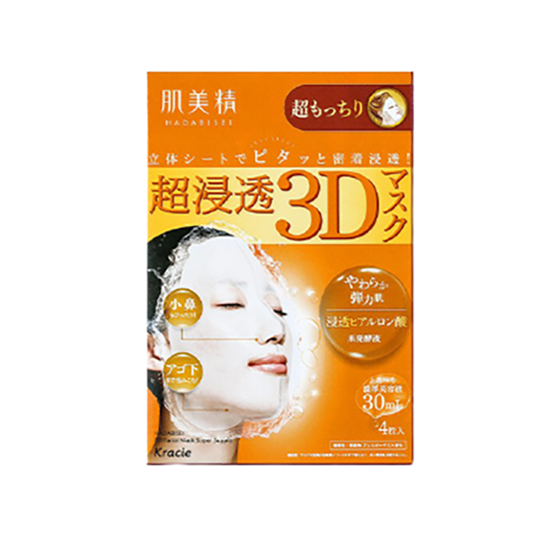 肌美精 弹力紧致面膜