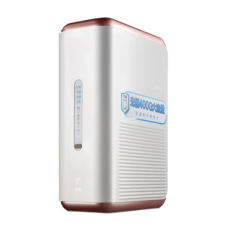 沁园 家用台下净水器