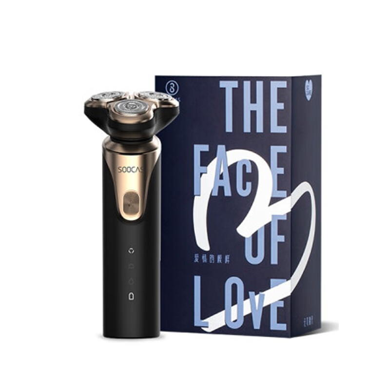 素士 小巧机身 电动剃须刀