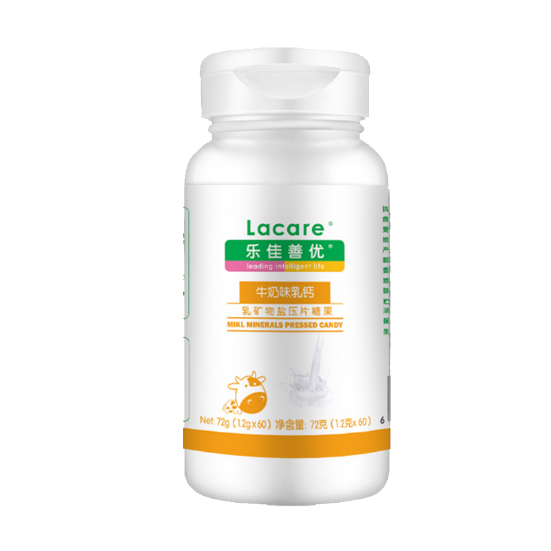 乐佳善 压片颗粒 宝宝钙片