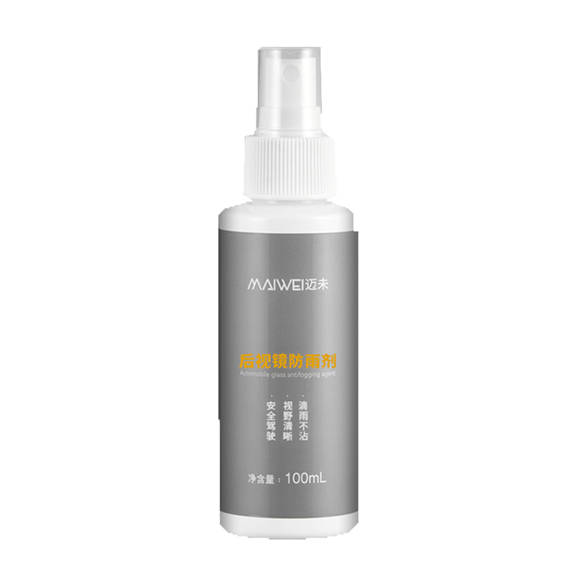 迈未 高效驱水 防雾剂