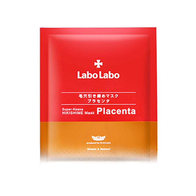 城野医生修护紧致面膜