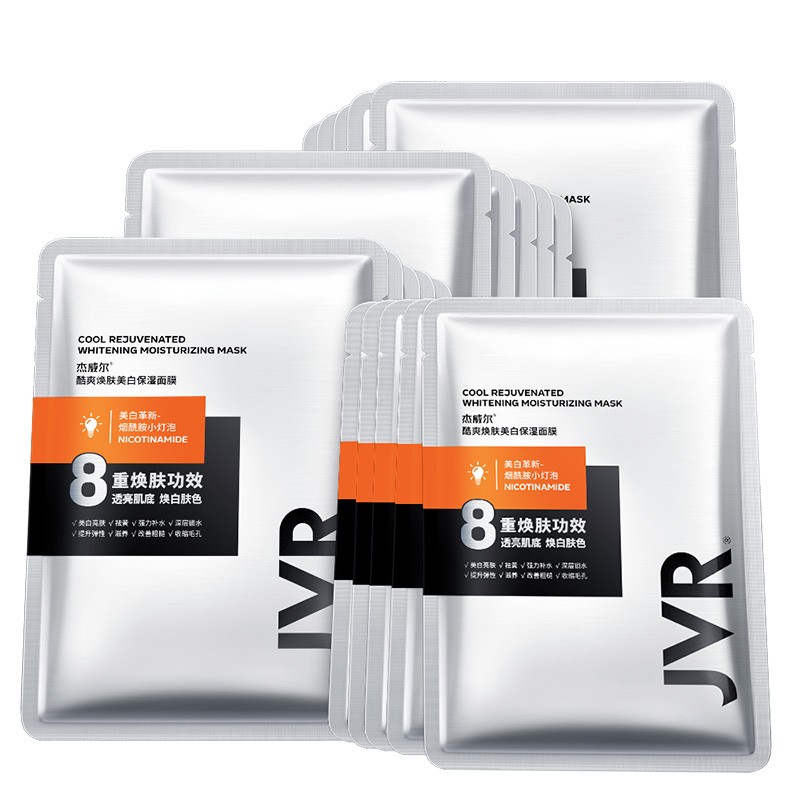 杰威尔 美白保湿补水面膜