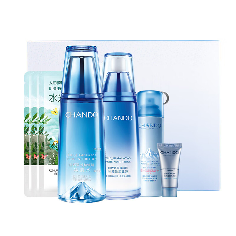 自然堂 雪域精粹护肤套装